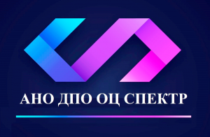 spektr